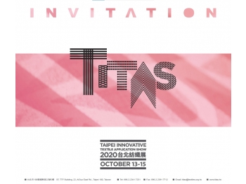 2020台北紡織展TITAS(10/13~10/15) 攤位號碼: M719